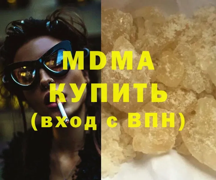 хочу наркоту  Жигулёвск  MDMA кристаллы 