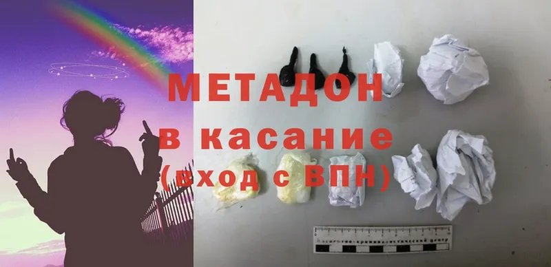 darknet Telegram  Жигулёвск  Метадон кристалл 